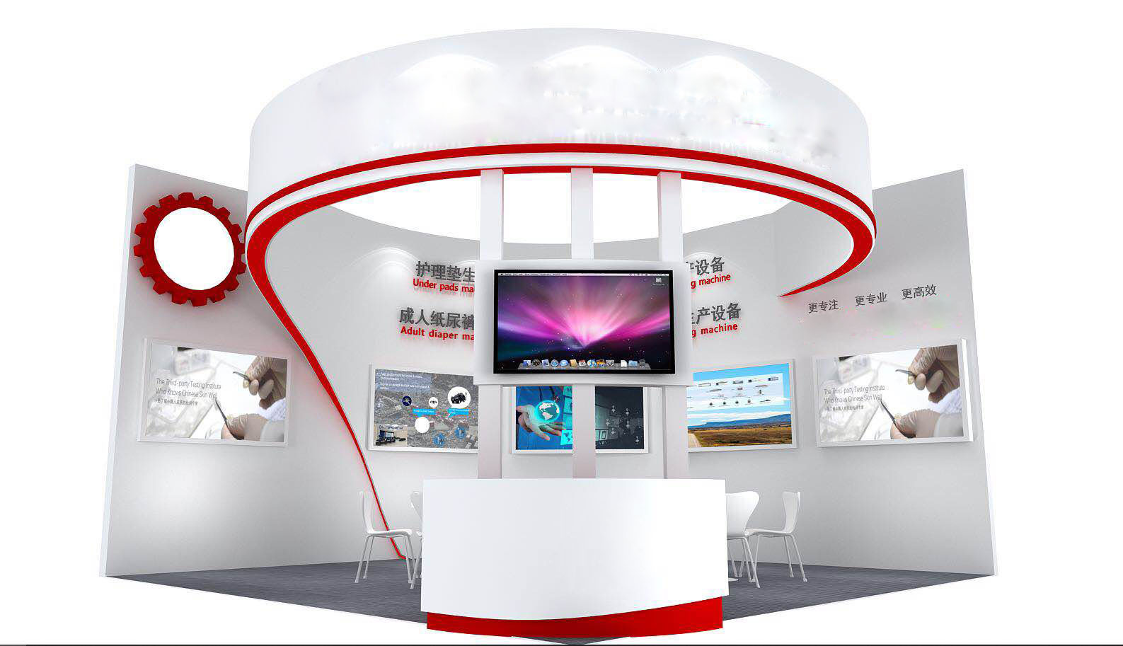 Welcome to the CIDPEX NanJing September 2020